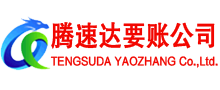 洪湖追债公司